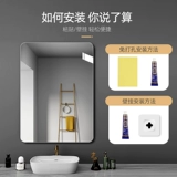 Самоклеющееся зеркало, настенное стеклянное очищающее молочко для школьников