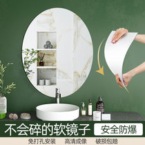 Fall Unbroken Soft Mirror Acrylic High Definition Bathroom Mirror Sticker Wall Self-Adhesive Free Punching Toilet Patch Cosmetic Mirror
