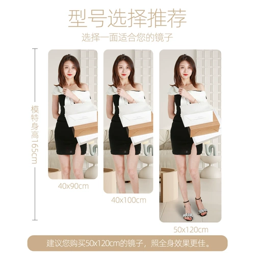 Кремовое самоклеющееся зеркало для всего тела, акриловая наклейка, зеркальный эффект