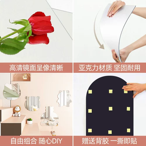 Мягкая зеркальная паста стена -адгезивное зеркало для ванной