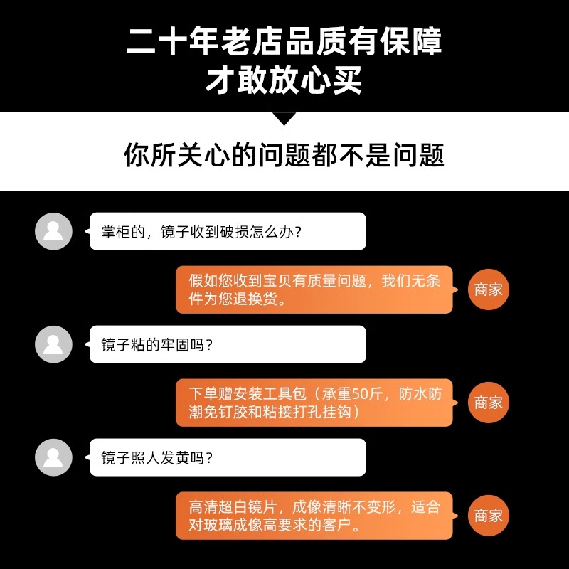 轻奢浴室镜子贴墙自粘卫生间洗面台厕所免打孔洗手洗漱洗脸防水镜 - 图3