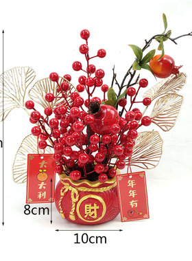 新年装饰新款冬青果含盆套装