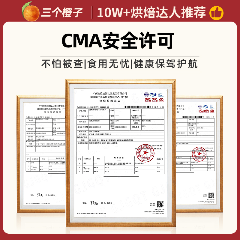 巧克力烘焙食用油溶fc法采金色油性色素白色调色颜料蛋糕色素色粉-图0