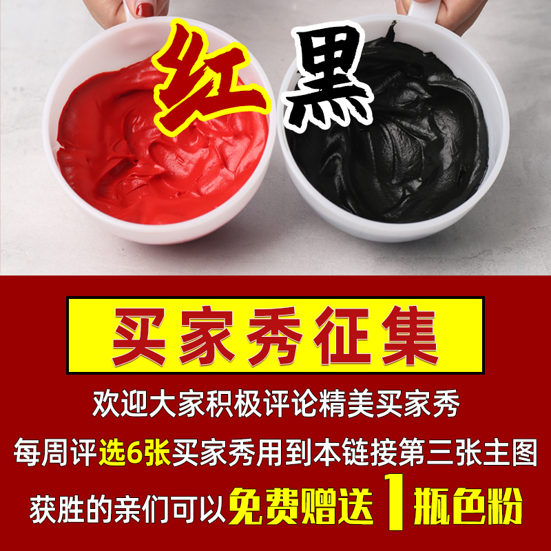 色粉烘焙食用色素蛋糕大红粉马卡龙翻糖奶油调色FC法采食品级颜料-图2