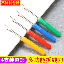 Unstitcher Multifunction Detached Wire Theorizer Dismantling Wire Knife Sewing Tool Cross Stitch Wire Instrumental Clothing Pick Up Wire