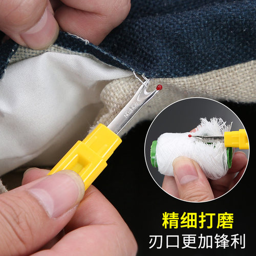 8件套装拆线器大号挑线刀十字绣拆线刀服装裁缝手工快速拆线工具 - 图0