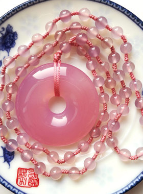 天然芙蓉玉平安吊坠项链玛瑙女