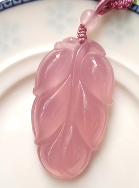 冰花芙蓉玉玛瑙高档配饰树叶吊坠