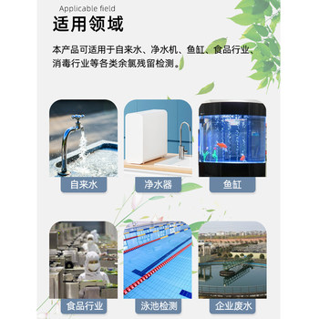 OTO residual chlorine reagent ຄຸນະພາບນ້ໍາ residual chlorine test agent detection water purifier tap water residual chlorine detection solution 10ml