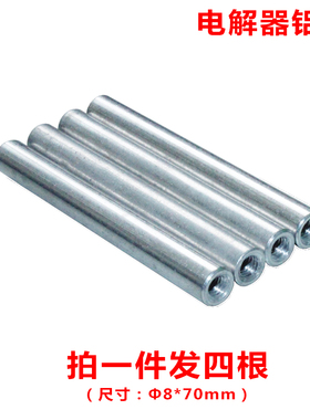 检测器电解电解器演示水质