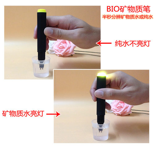 水质检测笔水质检测工具箱家用ph试剂酸碱检测试剂余氯试剂工具盒 - 图2