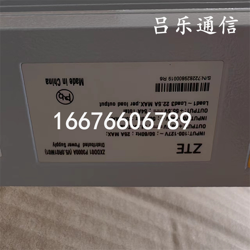 中兴ZXDD01 P3000A刀片式交转直电源48V3KW室外RRU直流供电模块