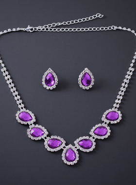 紫色水滴钻耳环项链新娘礼服颈链