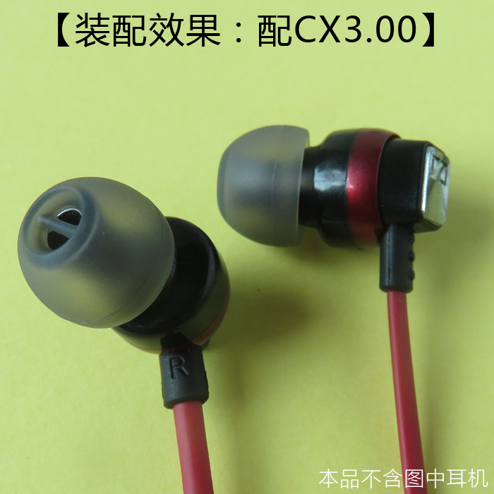 适用森海塞尔CX3.00入耳式耳机CX6.00蓝牙耳塞套CX7.00bt硅胶耳套 - 图1