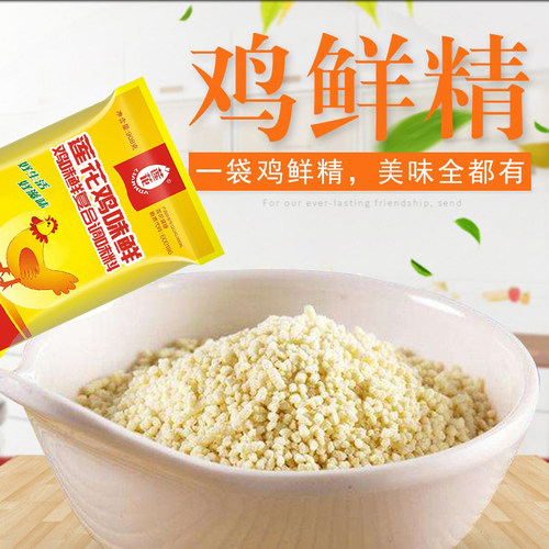 莲花鸡味鲜鸡精908g 商用炒菜炖汤烧烤麻辣烫增鲜提鲜鸡粉大包装 - 图0