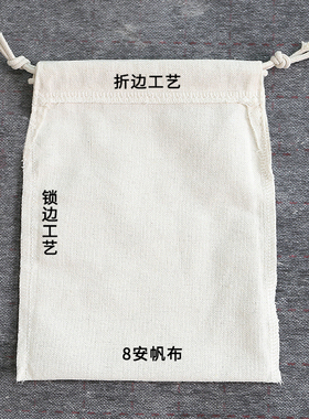 小帆布袋定制LOGO束口袋