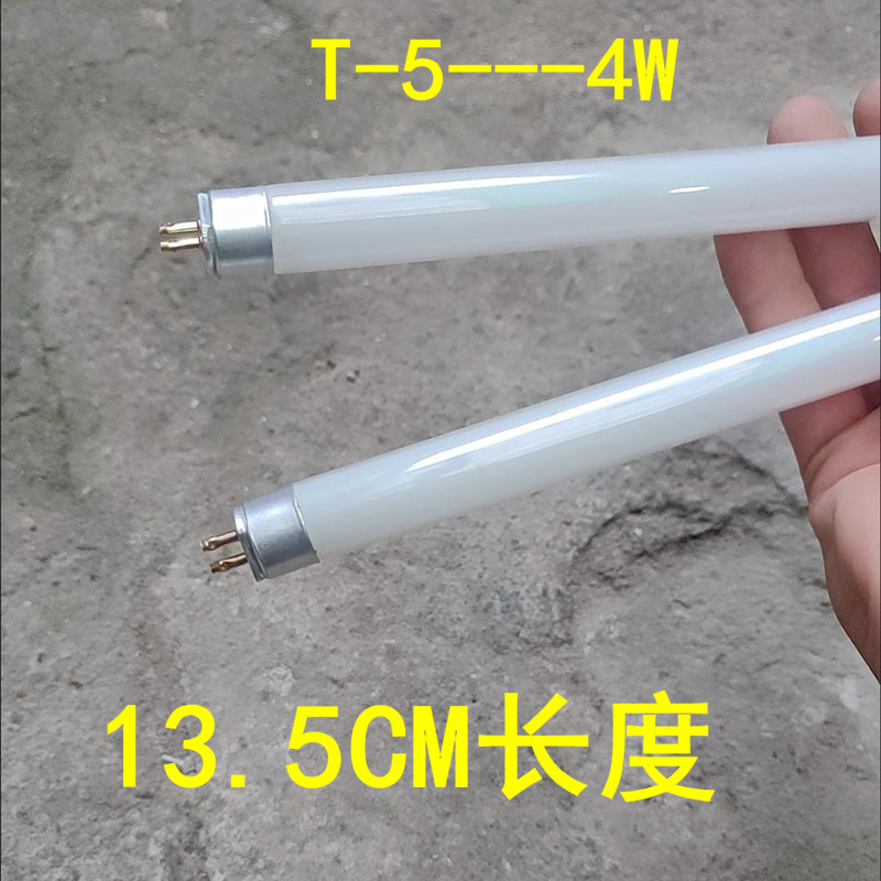 灭蚊灯管海潮粘捕式灭蝇灯餐厅商专用诱T5-6W8W蓝紫光灭蝇灯管 - 图2