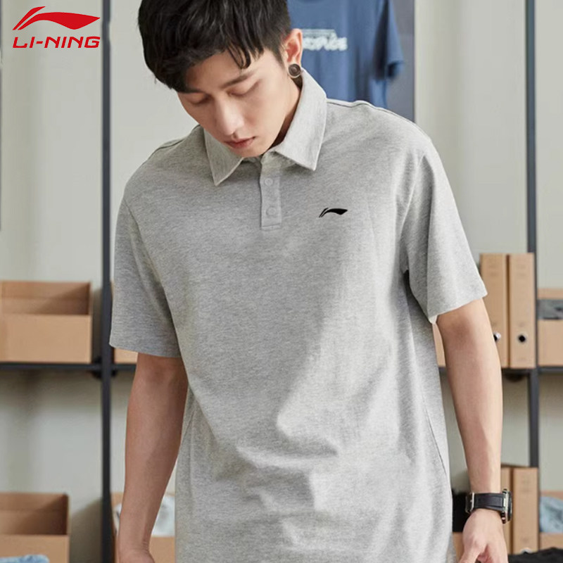 李宁短袖2025夏新款男士简约商务翻领POLO衫 纯棉休闲透气速干T恤,淘宝优惠券,粉丝福利购,淘宝优惠卷