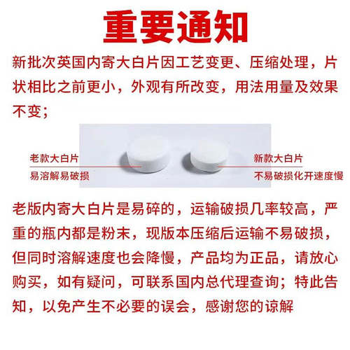 正品英国大白片水族箱鱼缸龙鱼罗汉观赏鱼肠炎内寄头洞凸眼外寄等 - 图1