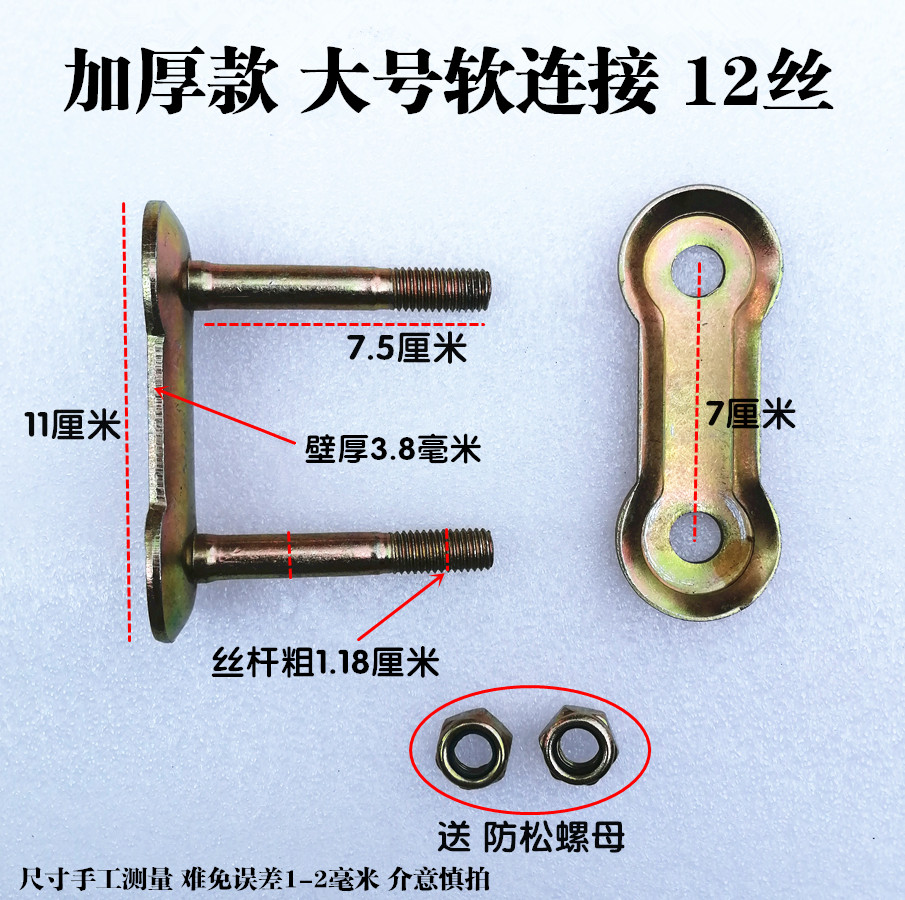 电动三轮车后桥吊耳弓子板螺丝车架大吊耳软连接钢板胶套U型螺丝 - 图2