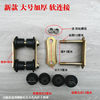Electric tricycle accessories complete set of bow plate