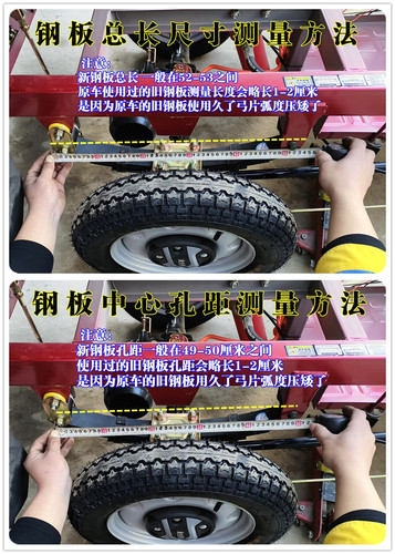 电动三轮车钢板弓子板5片6片加重三轮车板簧弓片平板拖车改装套件 - 图1