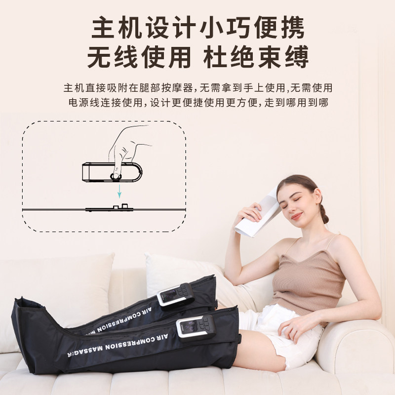 无线电动气压腿部按摩器空气波压力理疗机家用腿脚部肌肉防血栓,淘宝优惠券,粉丝福利购,淘宝优惠卷