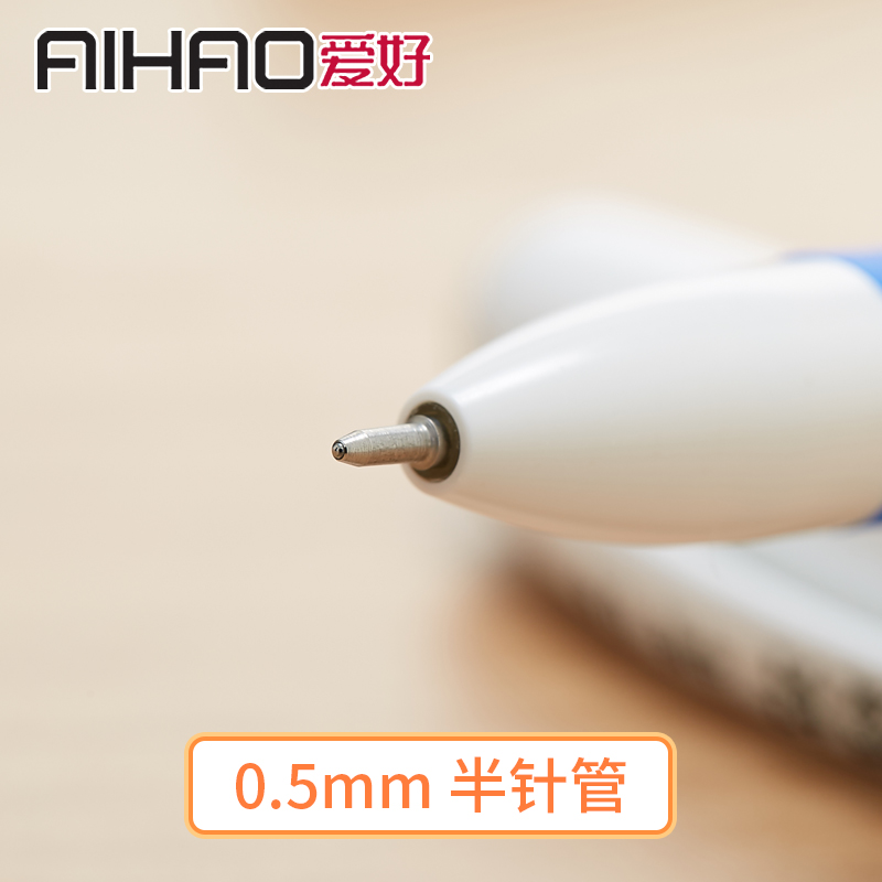 爱好黑笔考试笔半针管0.5mm中性笔办公用品可替换签字笔AH801A - 图2