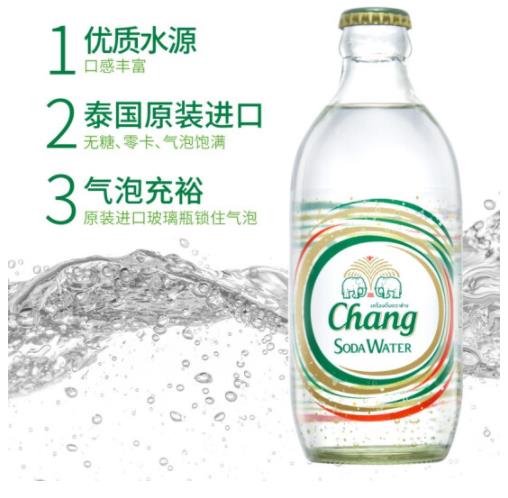 泰国进口泰象苏打水 325ml*24瓶Chang大象牌苏打气泡水整箱装-图0