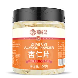 宅福艺杏仁片南甜杏仁烘培原料新鲜薄片蛋糕曲奇饼干装饰150g/罐