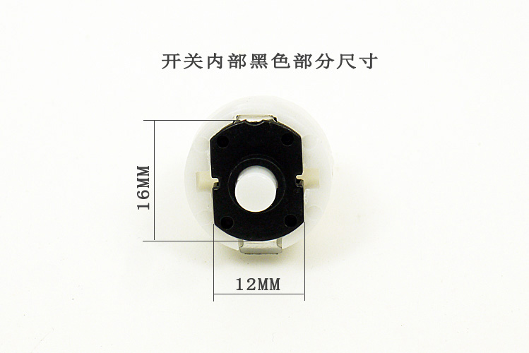 18650强光26650手电筒20mm按钮Q5T6L2尾部内开关芯LED配件8个包邮 - 图1