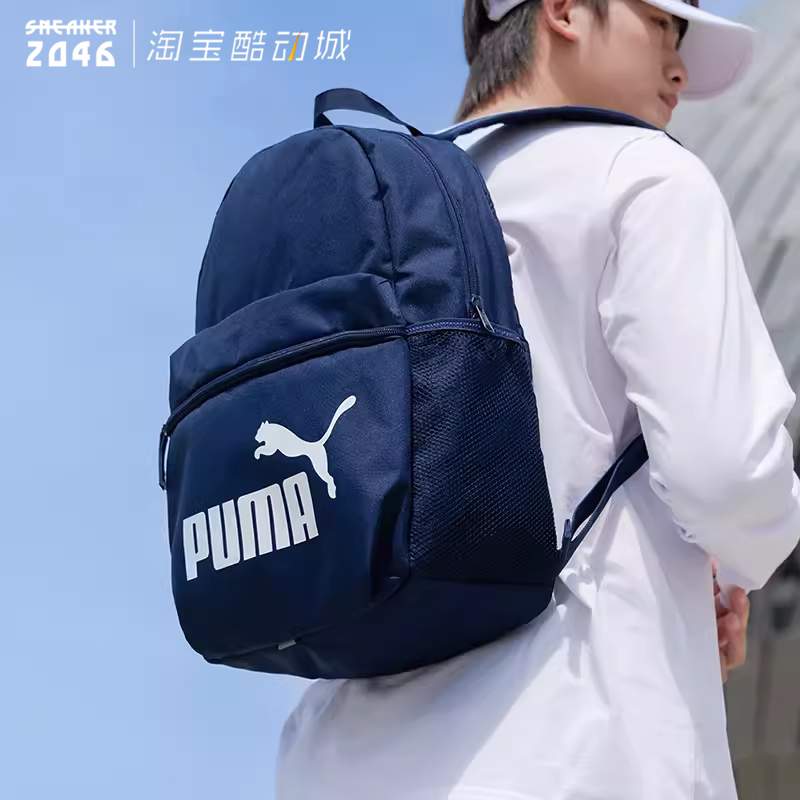 Puma large capacity lightweight sports and leisure backpack