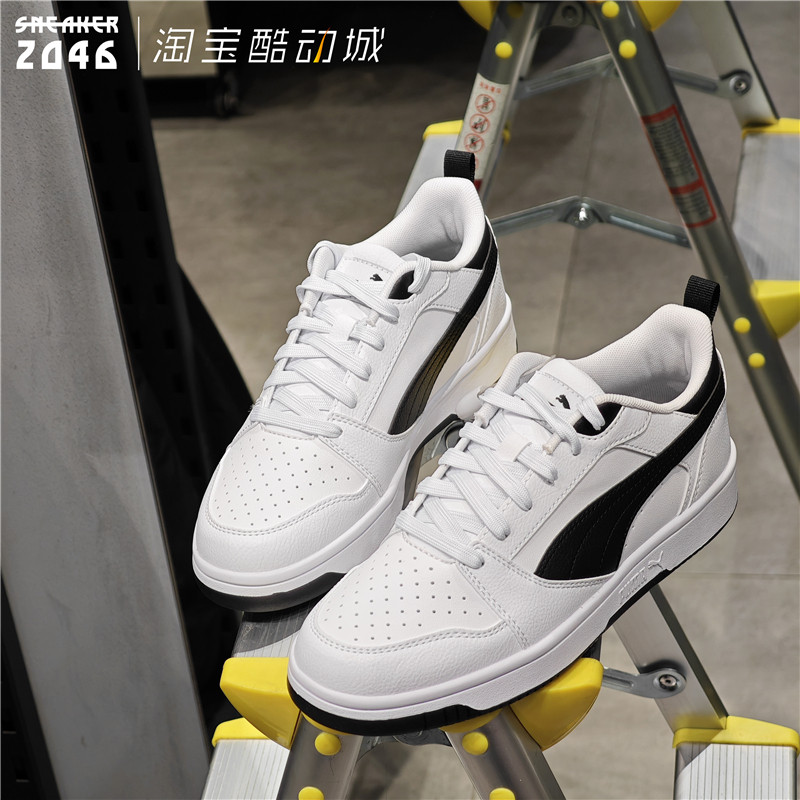 PUMA彪马 Rebound V6 男女款白黑拼色字母复古透气耐磨板鞋392328,淘宝优惠券,粉丝福利购,淘宝优惠卷