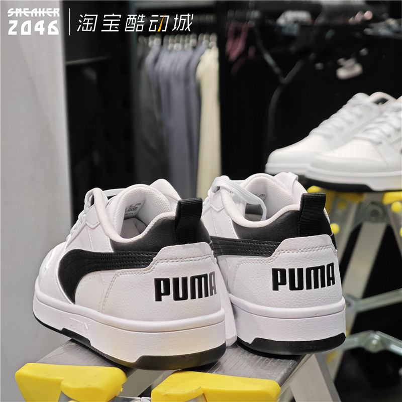 PUMA彪马 Rebound V6 男女款白黑拼色字母复古透气耐磨板鞋392328,淘宝优惠券,粉丝福利购,淘宝优惠卷