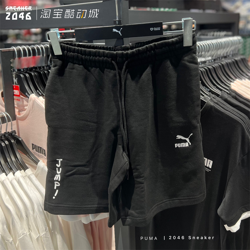 PUMA彪马 Club Shorts 情侣款抽绳纯棉休闲卡通潮印花短裤 533103 - 图1