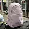 Children's Casual Cute Zipper Backpack