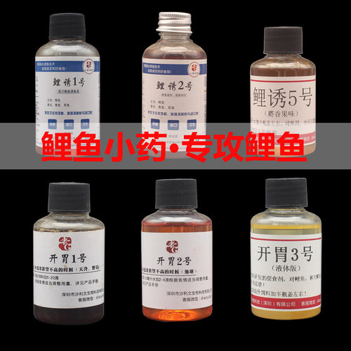 老g鲤鱼小药霸王鲤2号黑糖果酸2号甜红薯鲤诱1号2号5号香蜜枣膏 - 图0