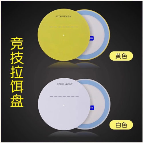 官方授权深圳仓吉单线拉饵盘全磁强磁拉饵盘两层散炮盆饵料盒正品 - 图1