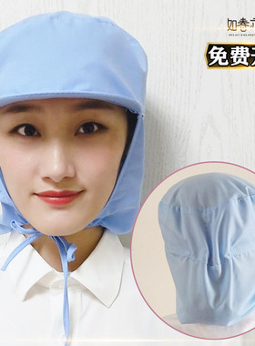 帽子女工厂车间透气防尘通用布帽