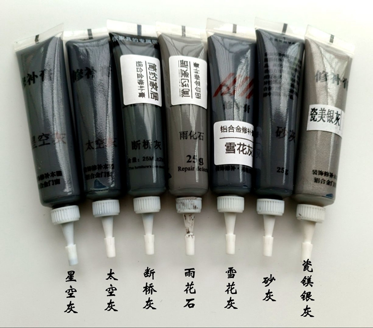 玫瑰宝马紫金奶油灰雨花石铝合金门窗地板划痕填缝坑家具修补漆膏 - 图1