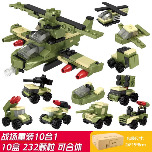 儿童益智拼装积木玩具男孩小颗粒汽车拼插模型幼儿园小盒拼图礼物 - 图2