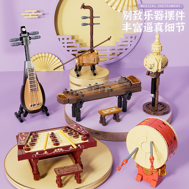 方橙积木儿童益智力拼装迷你乐器模型玩具男孩古筝拼图葫芦丝礼物,淘宝优惠券,粉丝福利购,淘宝优惠卷