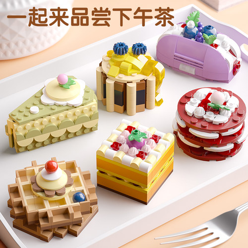 儿童益智拼装草莓慕斯模型烘焙甜品蛋糕美食积木女孩玩具拼图礼物 - 图0