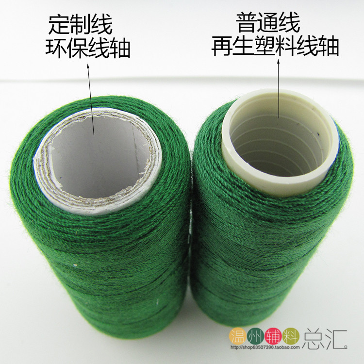 DIY手工缝纫机线手缝线缝纫线拼布线棉线缝彩色手缝用线 18色 - 图3