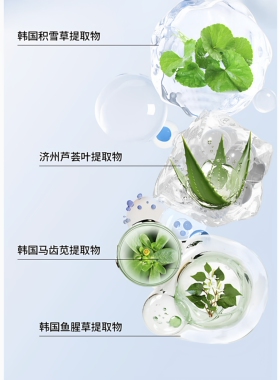 店主力推它防晒流眼泪试试这个
