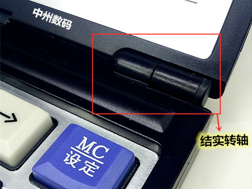 小型办公财务会计便携折叠翻盖大屏幕金融商务12位语言众成计算器 - 图2