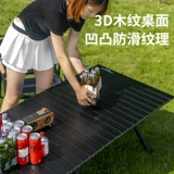 Дорожный складной портативный комплект для стола для кемпинга, стол для пикника, стульчик для кормления, дорожное снаряжение