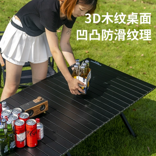 Дорожный складной портативный комплект для стола для кемпинга, стол для пикника, стульчик для кормления, дорожное снаряжение