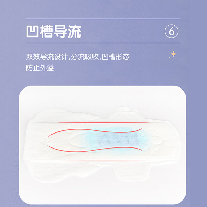 天猫U先柔伶卫生巾夜用超长夜用350mm6片3包棉柔品牌姨妈巾正品