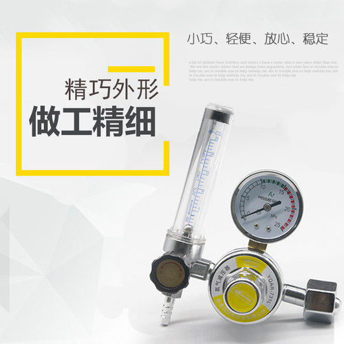 电接点压力表防震防摔氩气表减压表氧气表减压阀氩气精密压力表 - 图2